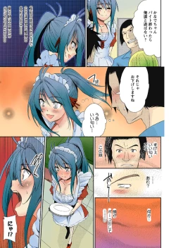 Page 11 of TS Trouble