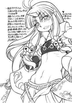 Page 24 of mugen otome