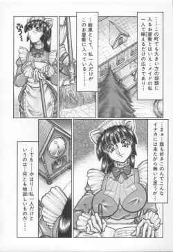 Page 179 of Jii Izonshou