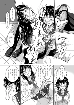 Page 19 of REMORA WORKS 2012