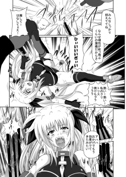 Page 12 of COMFORT F