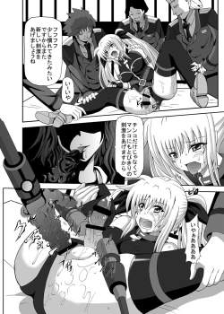 Page 17 of COMFORT F