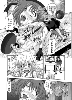 Page 22 of COMFORT F