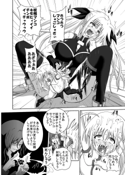 Page 32 of COMFORT F