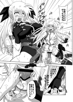 Page 35 of COMFORT F