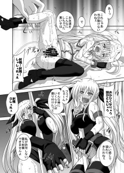 Page 36 of COMFORT F