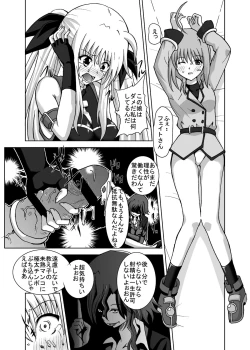 Page 38 of COMFORT F