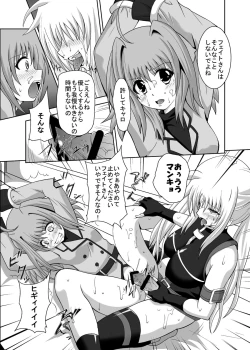 Page 39 of COMFORT F