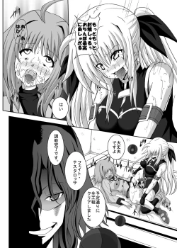 Page 42 of COMFORT F