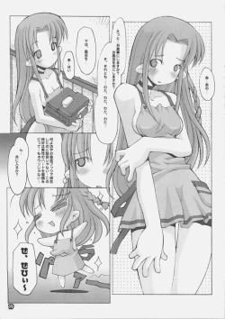 Page 18 of Dream Theater