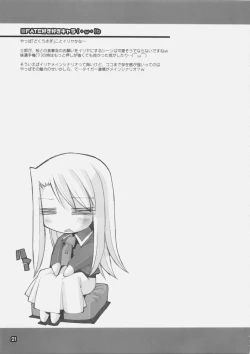 Page 20 of Dream Theater