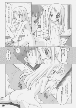 Page 22 of Dream Theater