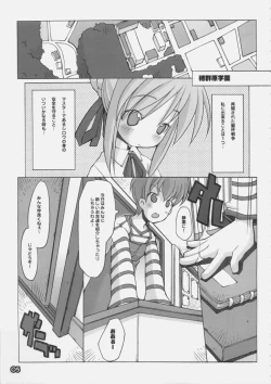 Page 4 of Dream Theater