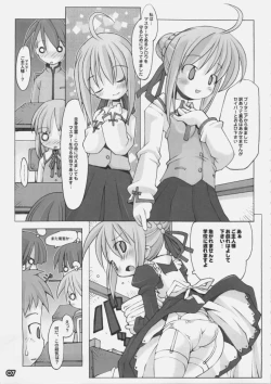 Page 6 of Dream Theater