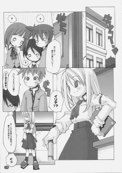 Page 8 of Dream Theater