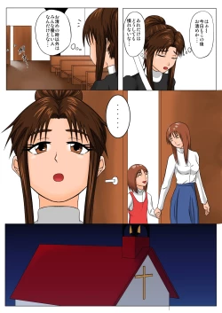 Page 7 of The Tales of Tickling Vol. 4.5