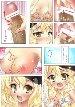 Page 6 of Color Da-ze Kai