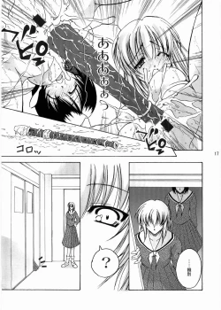 Page 16 of Anata no Hitomi ni...