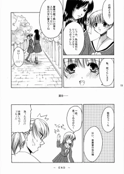 Page 18 of Anata no Hitomi ni...