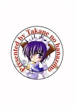 Page 30 of Anata no Hitomi ni...