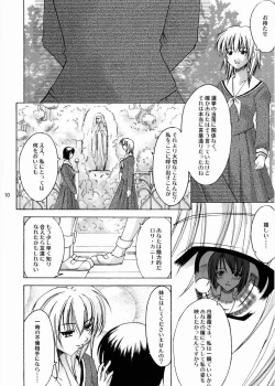 Page 9 of Anata no Hitomi ni...