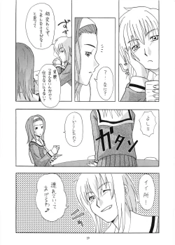 Page 28 of Tabeta Kigasuru 64