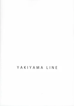 Page 26 of Houkago Etranger