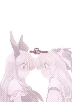 Page 21 of Akai Rekishi ni Ao no Spice San