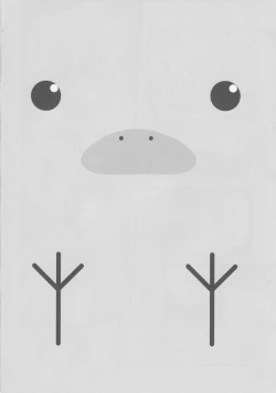 Page 21 of Namekuji Mayoigatari