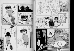 Page 11 of Boy Meets Boy Volume 6