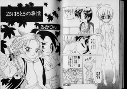 Page 37 of Boy Meets Boy Volume 6