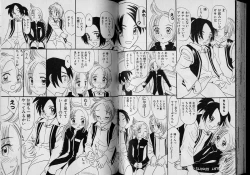 Page 43 of Boy Meets Boy Volume 6