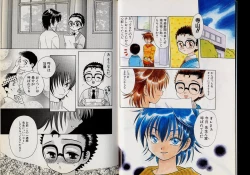 Page 4 of Boy Meets Boy Volume 6