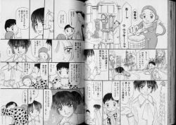 Page 38 of Boy Meets Boy Volume 5