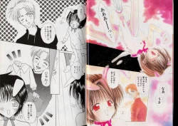 Page 4 of Boy Meets Boy Volume 5