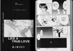 Page 61 of Boy Meets Boy Volume 5