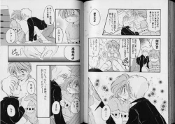 Page 73 of Boy Meets Boy Volume 5