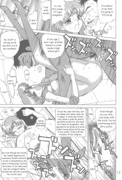 Page 12 of Anubis