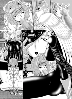 Page 18 of Shemale Joou-sama to Eromazo 2 to 3