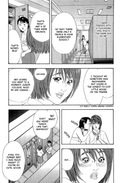 Page 27 of Rape Vol 1 Ch.1