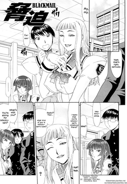 [Gura Nyuutou] Blackmail [English] =SW=