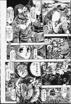 Page 127 of Nao-chan to Natsuyasumi