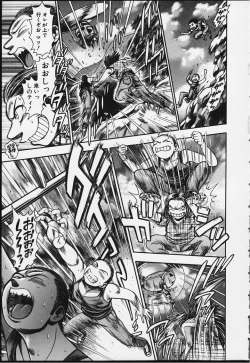 Page 128 of Nao-chan to Natsuyasumi