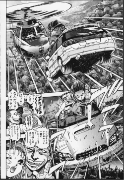 Page 137 of Nao-chan to Natsuyasumi