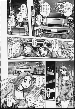 Page 13 of Nao-chan to Natsuyasumi