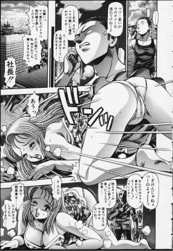 Page 142 of Nao-chan to Natsuyasumi