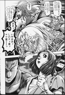 Page 163 of Nao-chan to Natsuyasumi