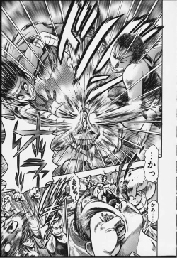 Page 172 of Nao-chan to Natsuyasumi