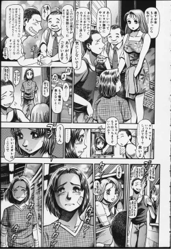 Page 190 of Nao-chan to Natsuyasumi
