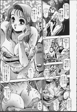 Page 56 of Nao-chan to Natsuyasumi